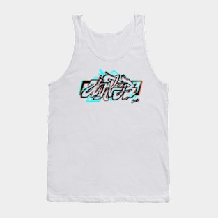 WINTER on white - mini collection of neon graffiti "seasons" Tank Top